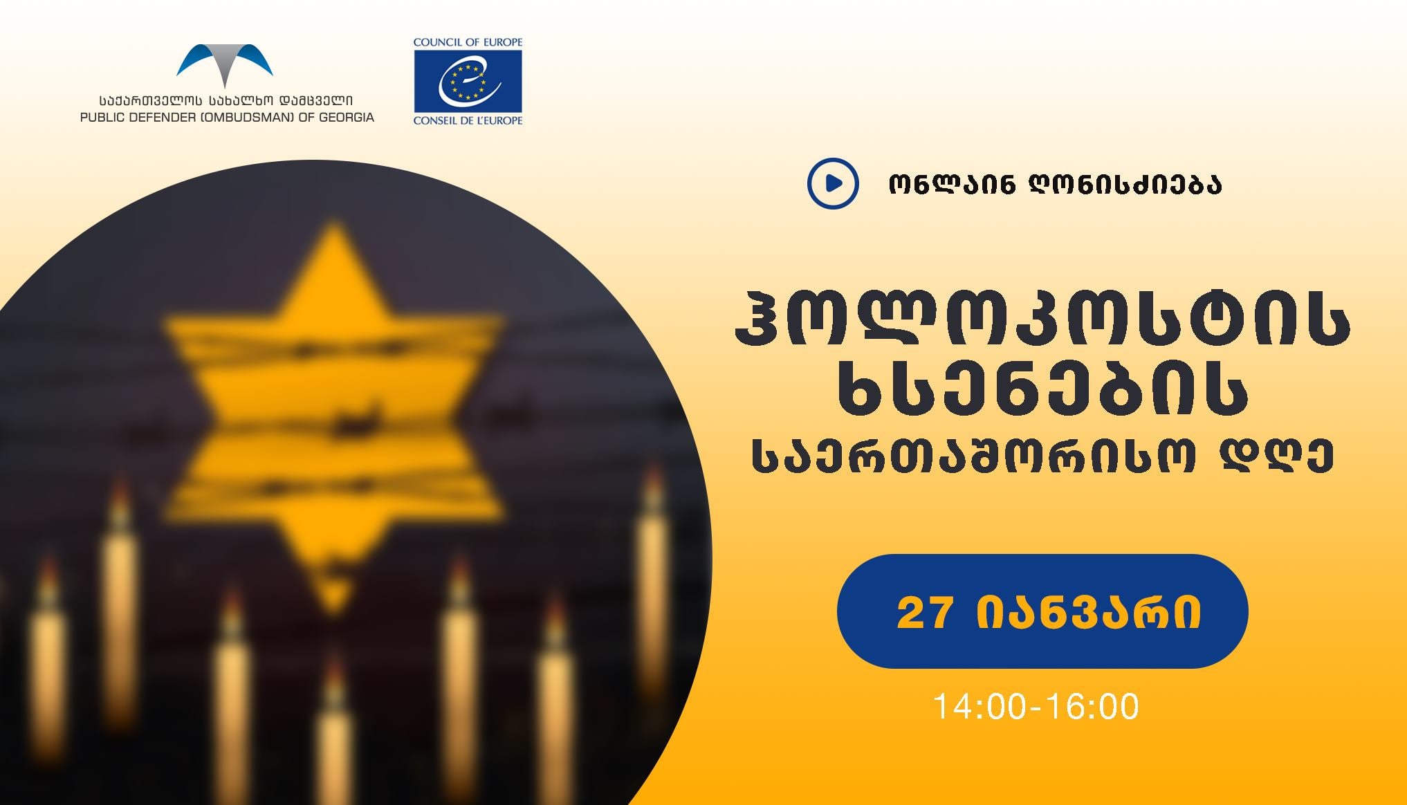 Remembering the victims of the Holocaust