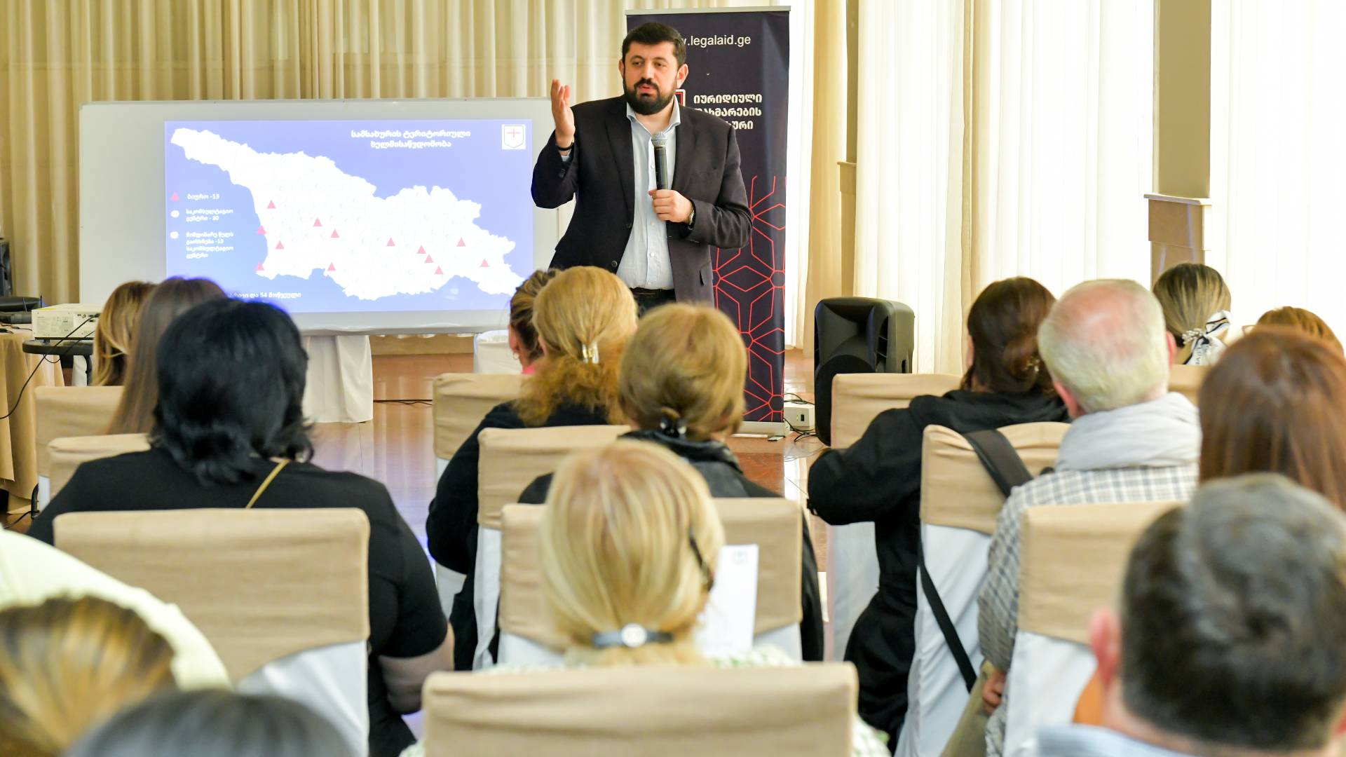 იურიდიული დახმარების სამსახური ხვდება მოქალაქეებს რეგიონებში