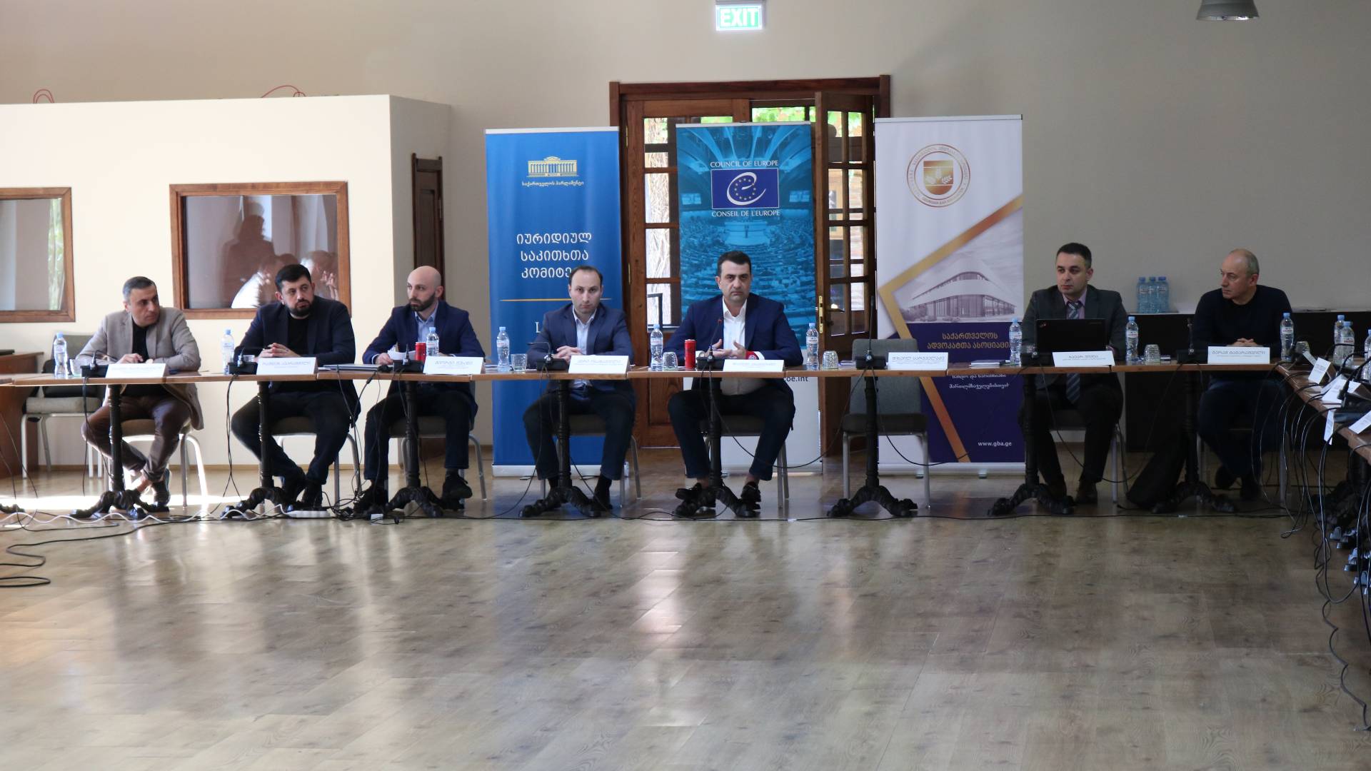 ადვოკატის პროფესიული საქმიანობის მარეგულირებელ საკანონმდებლო აქტებში შესატანი ცვლილებების პაკეტის განხილვა