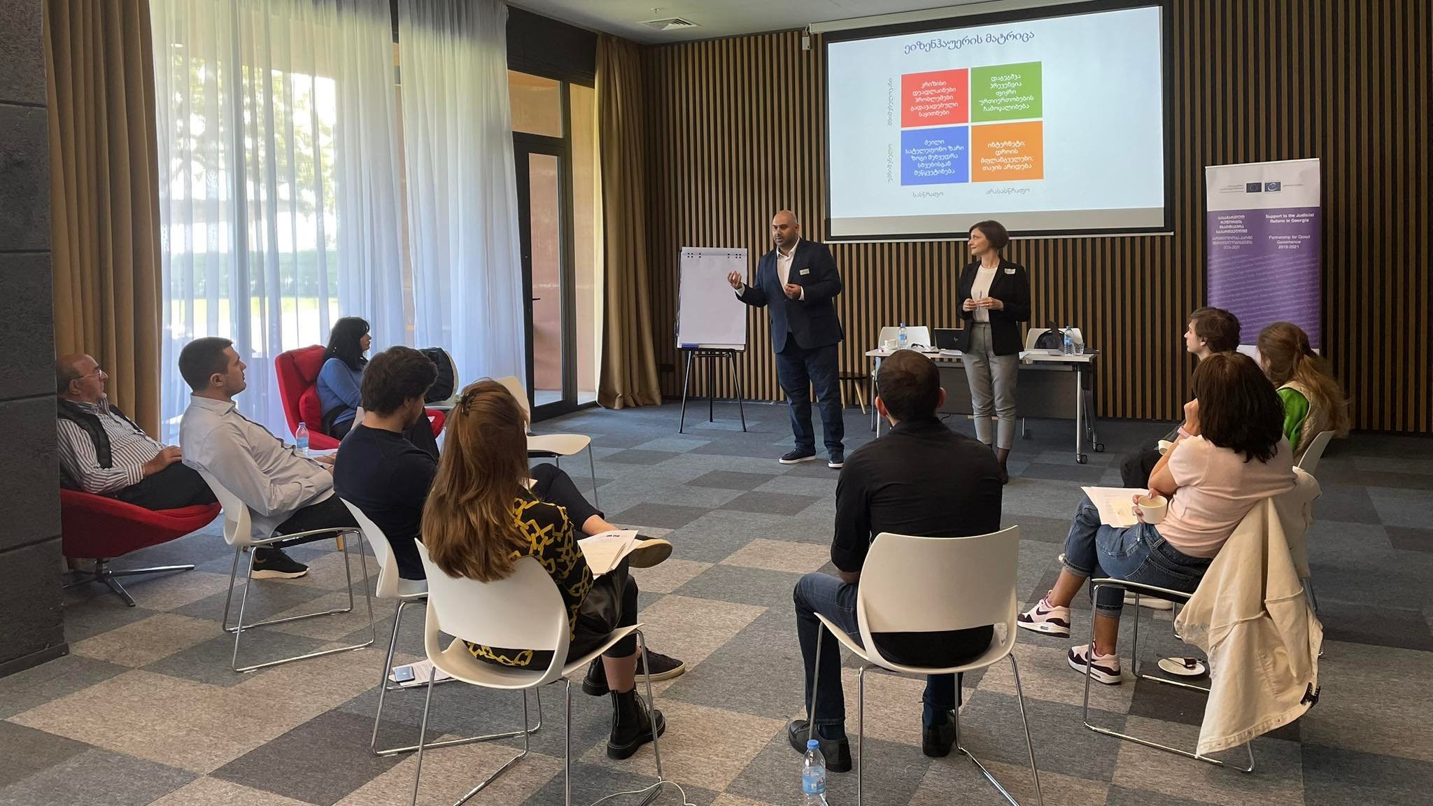 Training on personal development and team building for the High School of Justice staff