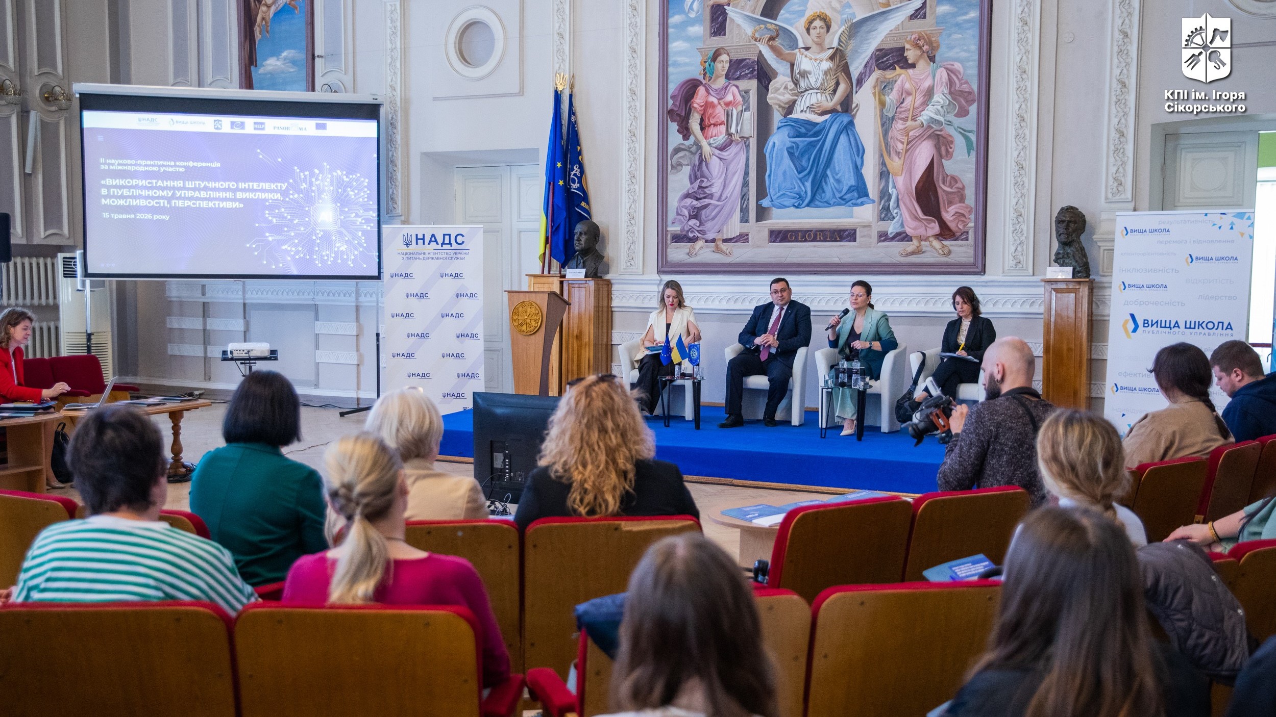 Council of Europe HELP course on Artificial Intelligence and Human Rights launched for Ukrainian public servants