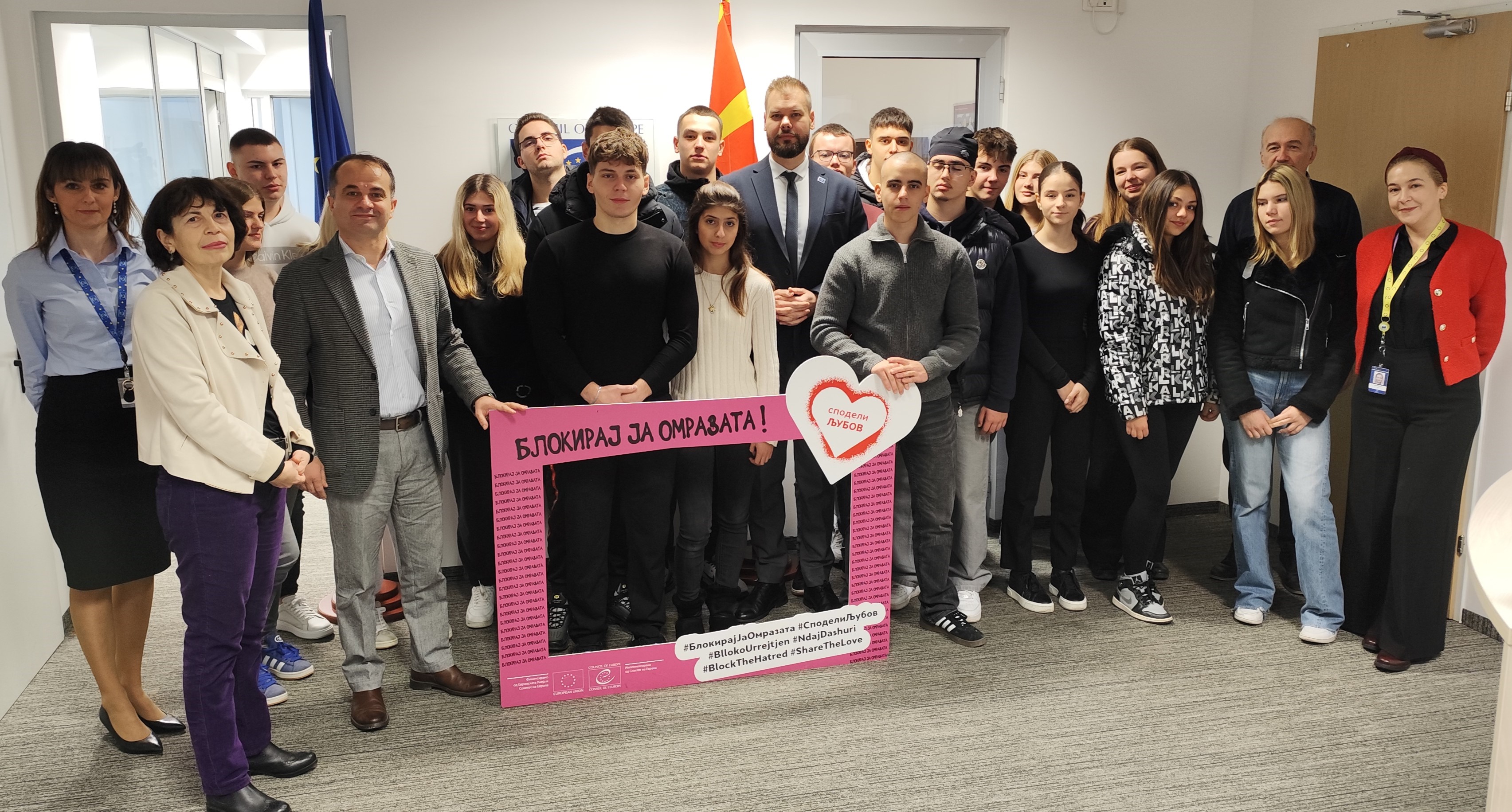 Promoting European democratic values and raising awareness about human rights