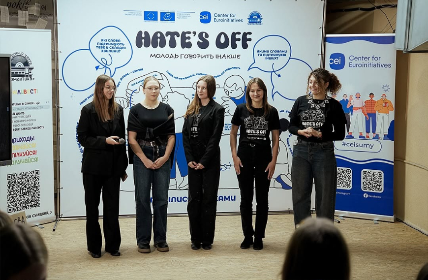 Youth in Sumy takes action to counter hate speech
