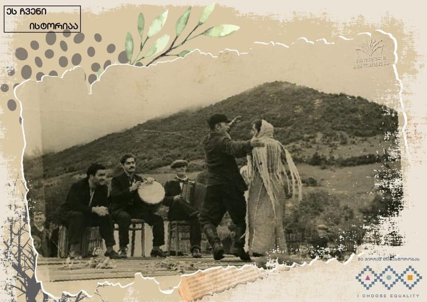 ქისტები
