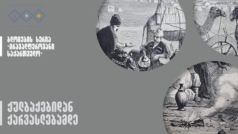 From Kulbaks to Caravanserais