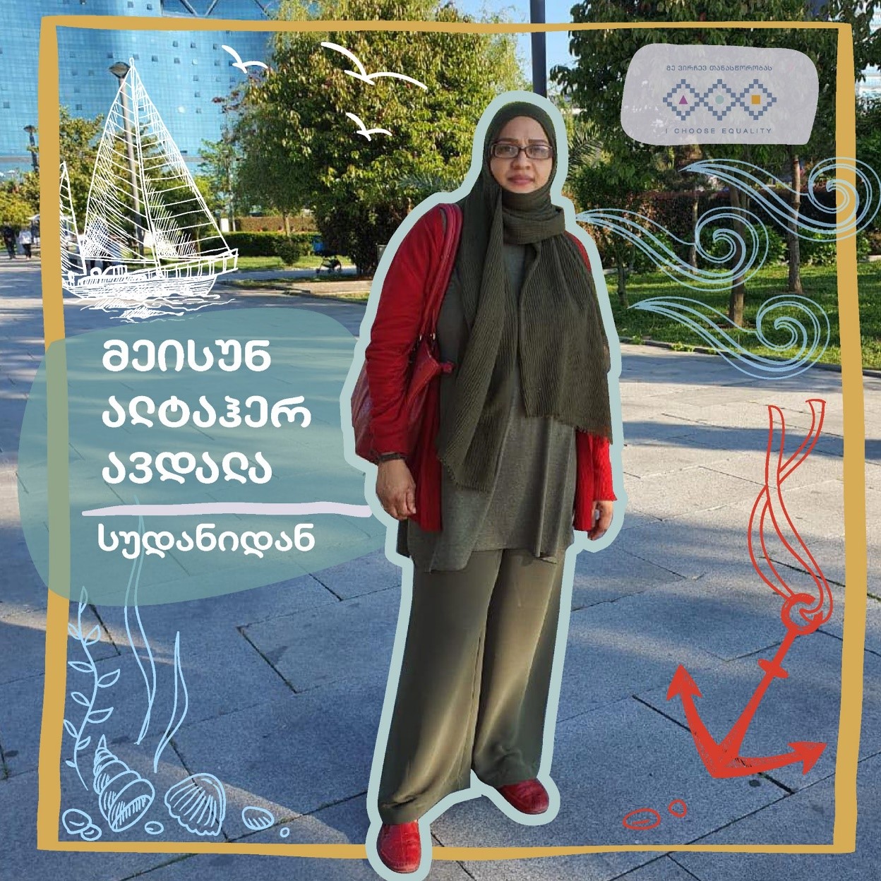 მეისუნ ალტაჰერ ავდალა