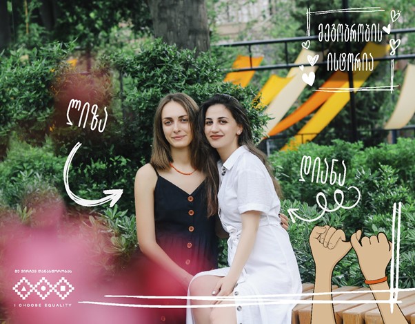 Diana and Liza