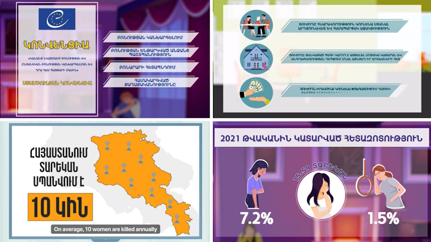 Civil society raises awareness on the Convention on preventing and combating violence against women and domestic violence in Armenia