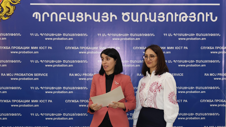 Պրոբացիայի ծառայությունը շահառուների վերասոցիալականացման նոր ծրագրեր է ներդրել