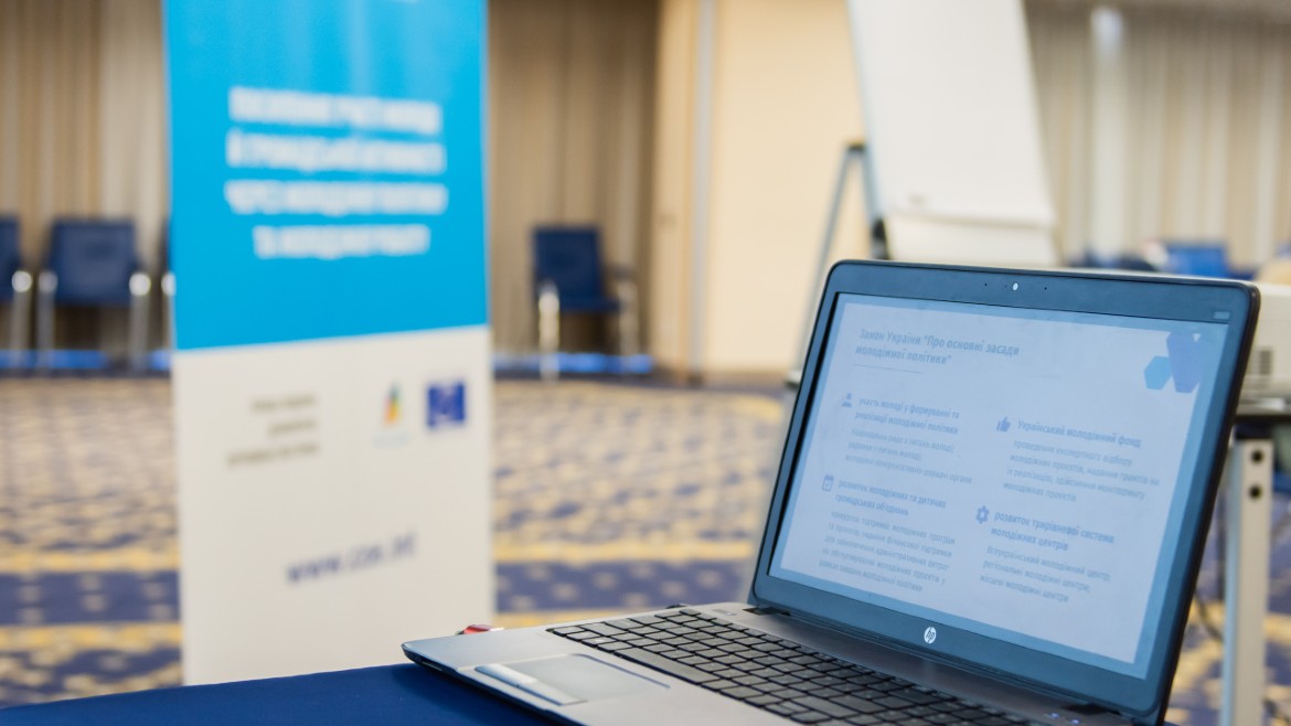 Research of needs in the field of youth policy: a preparatory meeting