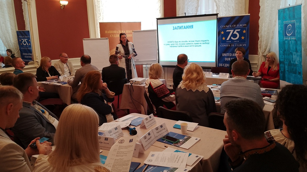 Enhanced Access to Information: Third Training for Judges in Ukraine