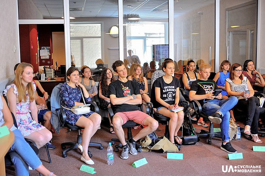 Summer school of universal journalism - Council of Europe Office in Ukraine
