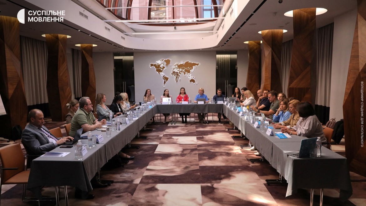 European standards for independence and accountability: Council of Europe supports Suspilne’s strategic planning
