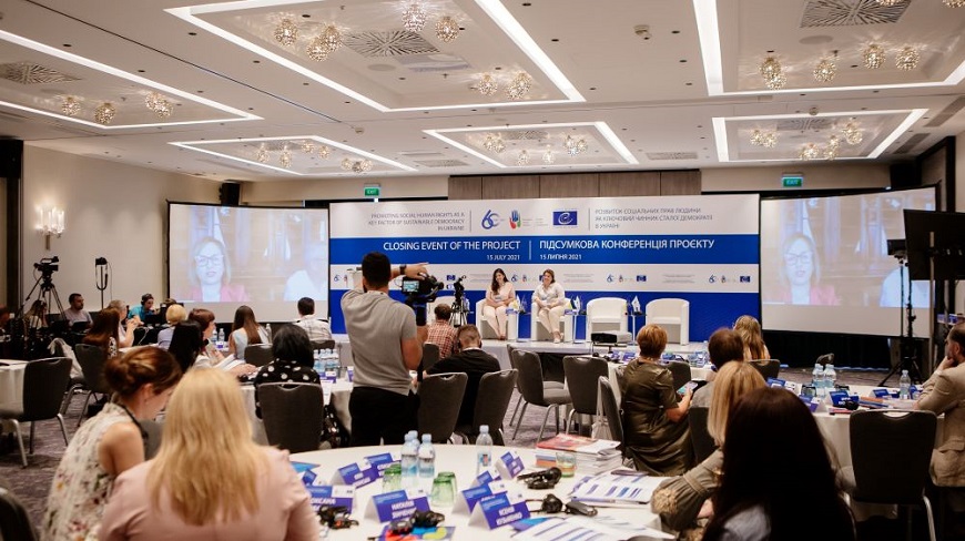 Офіційне закриття проєкту Ради Європи «Розвиток соціальних прав людини як ключовий чинник сталої демократії в Україні»