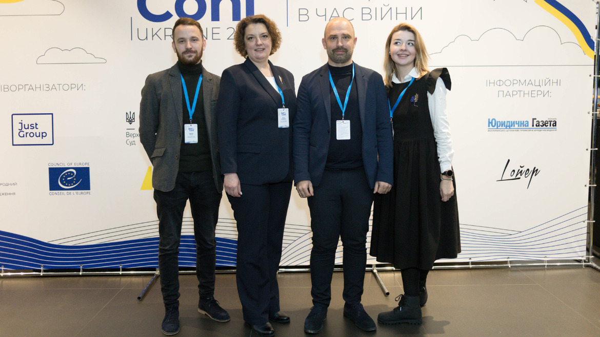 Рада Європи підтримала проведення JustConf Ukraine 2022