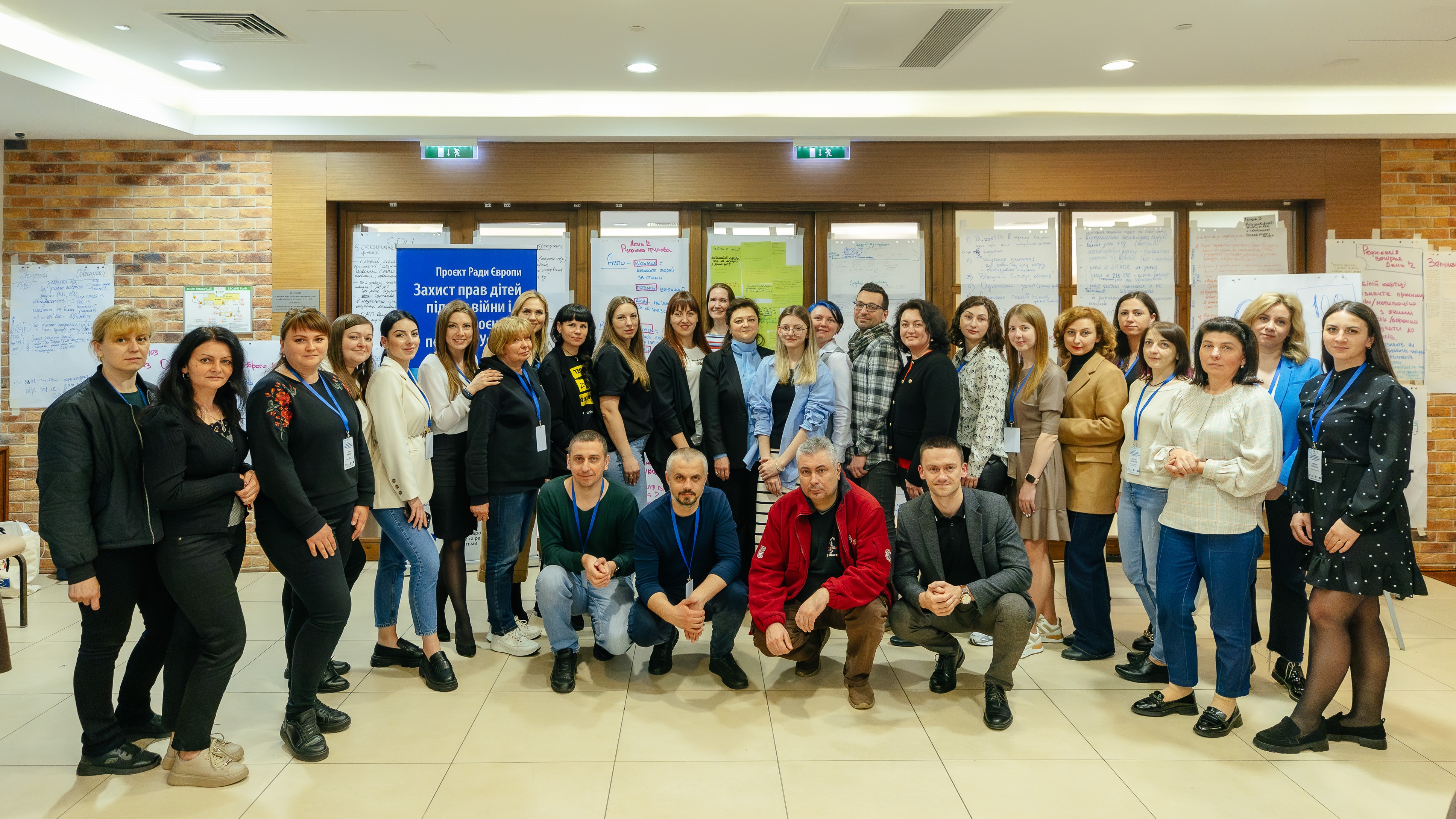 Рада Європи провела серію з 6-ти тренінгів “Моделі ефективної міжвідомчої взаємодії у кримінальних провадженнях за участі дітей”