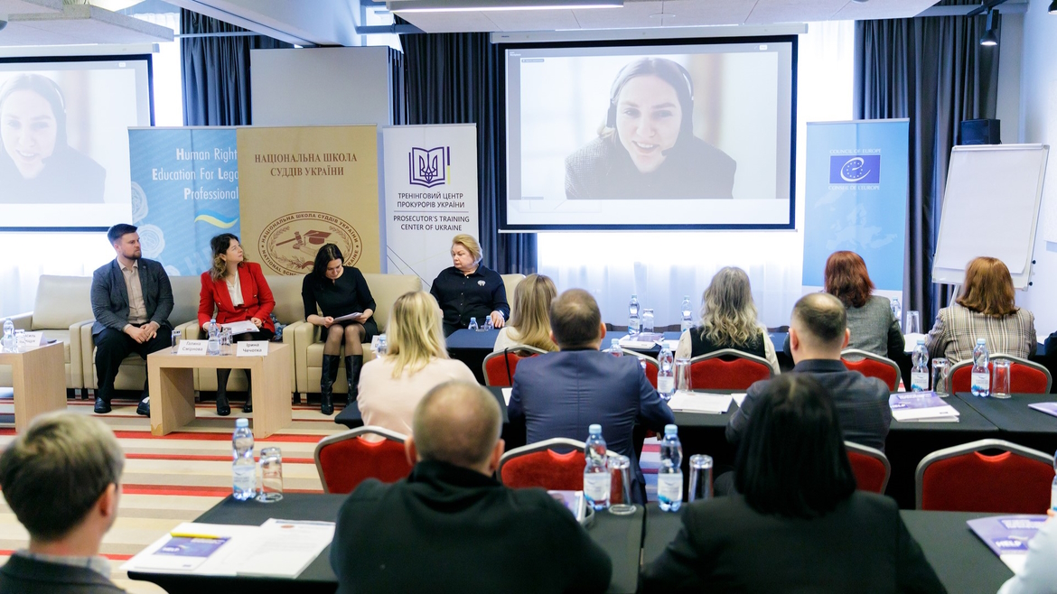 Розпочався курс Ради Європи HELP зі штучного інтелекту та прав людини для суддів і прокурорів