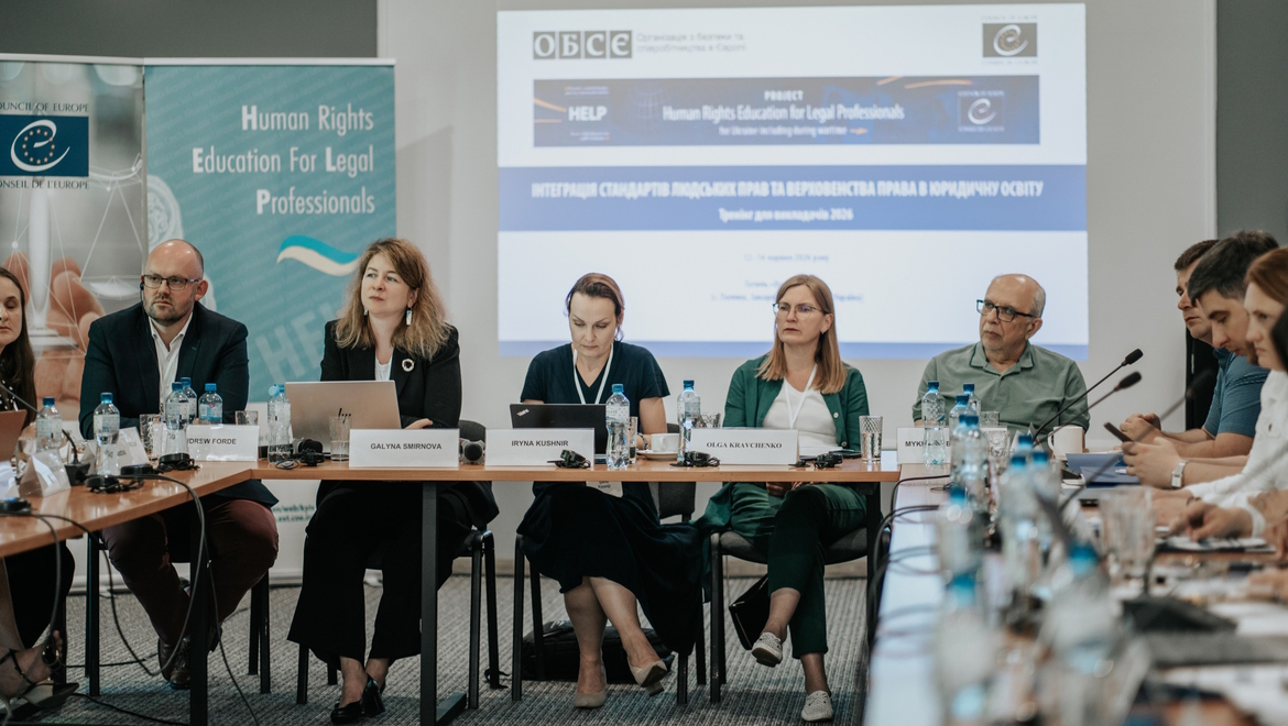 Людські права та правовладдя: інтеграція європейських стандартів в навчальну програму