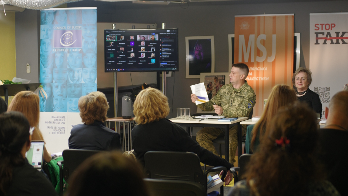 Новий посібник «Медіаправо» надає українським журналістам практичні інструменти для захисту своїх прав