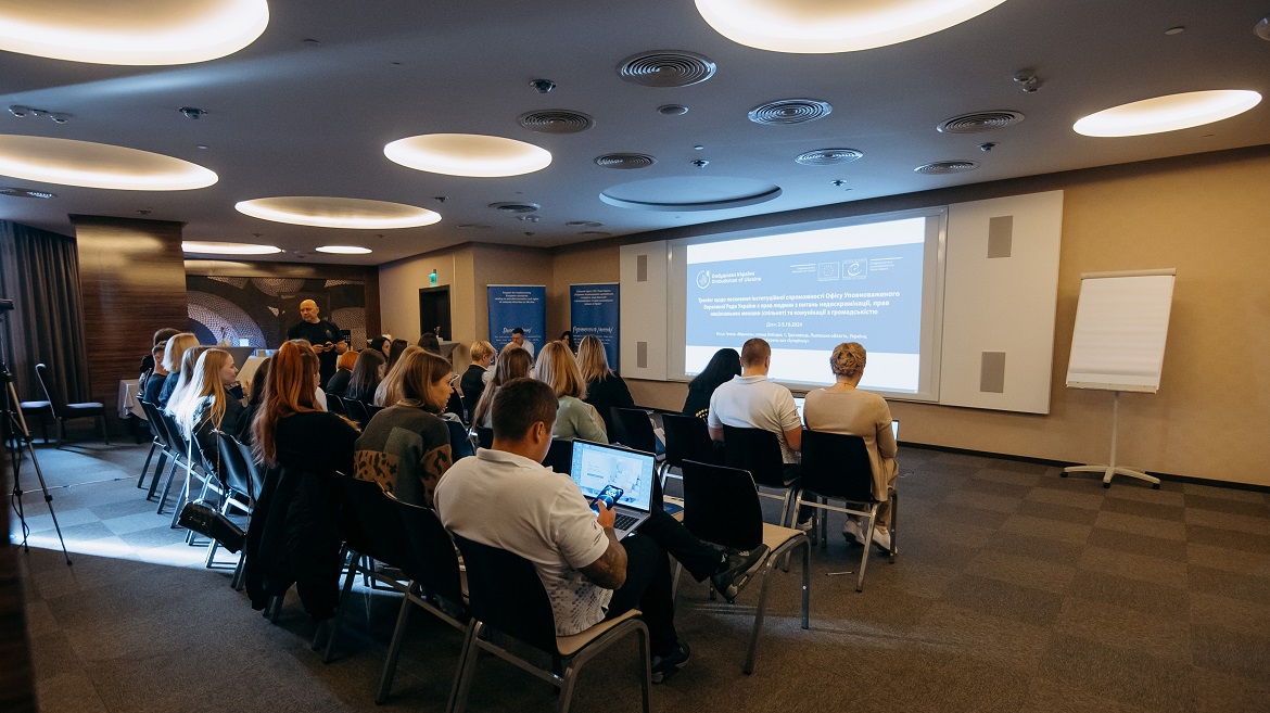 Training on strengthening the institutional capacity was conducted for the Office of the Ukrainian Parliament Commissioner for Human Rights