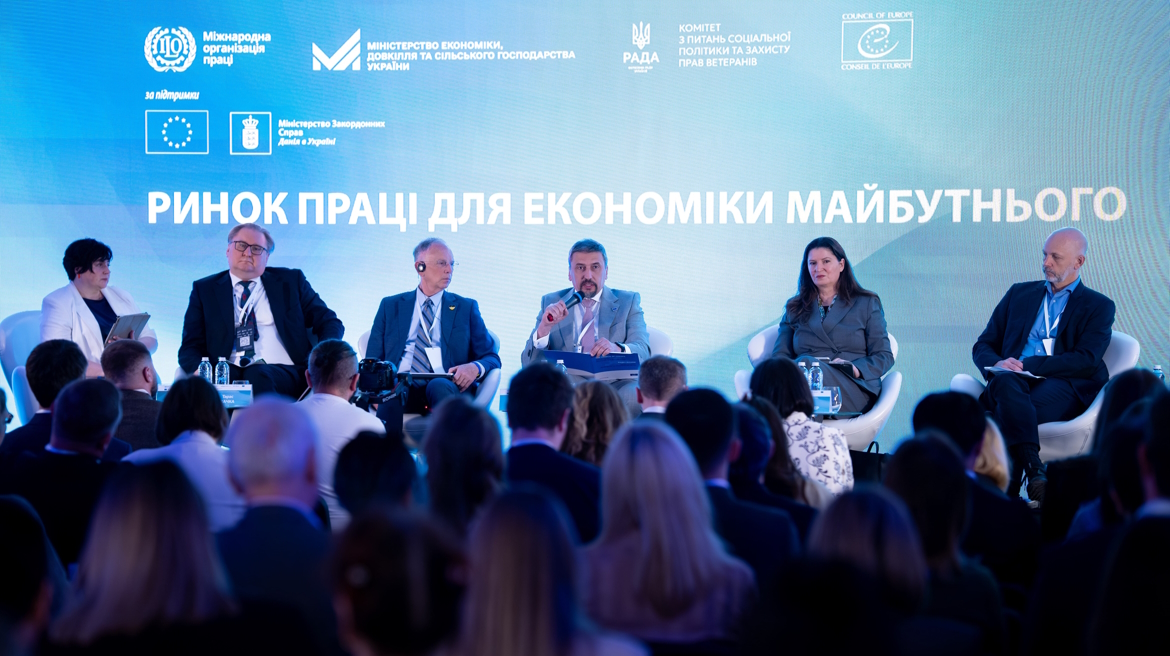 Updating Ukrainian labour legislation: presentation of the draft Labour Code of Ukraine