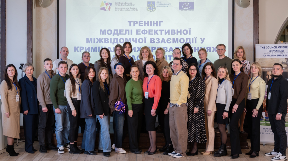 Рада Європи продовжує проводити навчання за програмою «Моделі ефективної міжвідомчої взаємодії у кримінальних провадженнях за участю дітей»