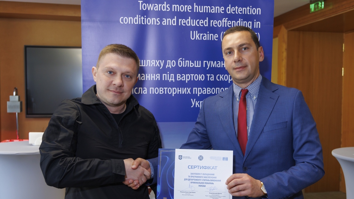 DECOPRIS зміцнює операційний потенціал пенітенціарної системи України через постачання ІТ-обладнання