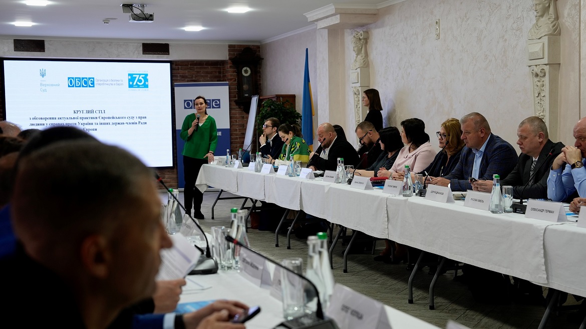Дводенний круглий стіл з актуальної практики Європейського суду з прав людини у справах проти України та інших держав-членів Ради Європи