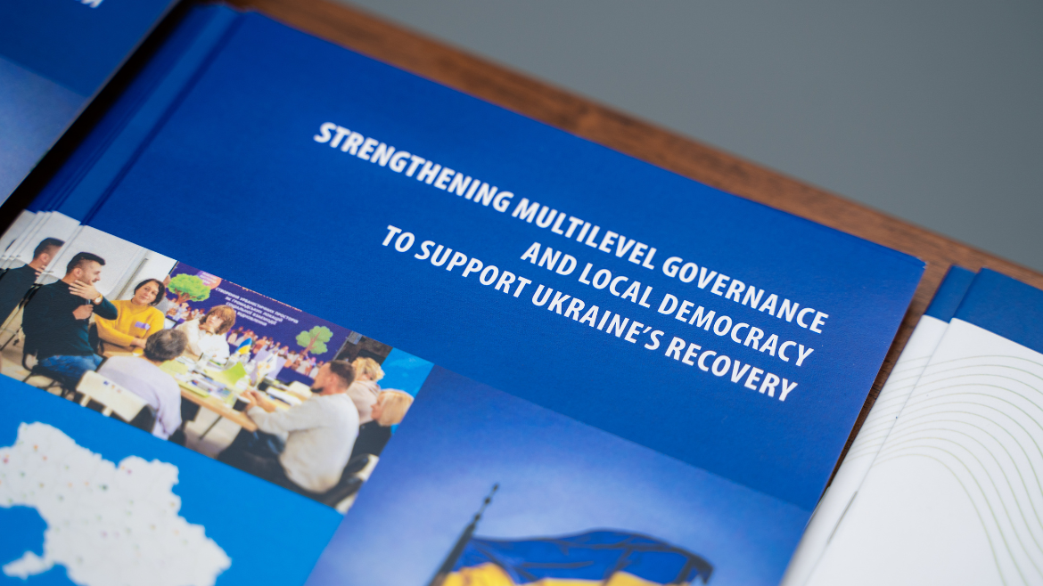 Annual results of the Council of Europe project on strengthening multilevel governance and local democracy in Ukraine