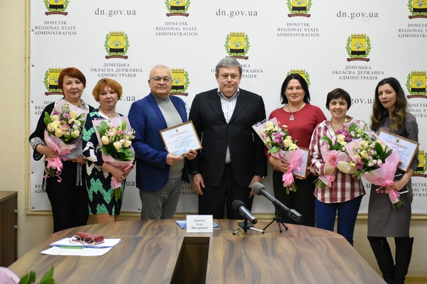 REGIONAL MEDIA CONTESTS: Award Ceremony of the Third Regional Media Contest on Decentralisation in Donetsk oblast