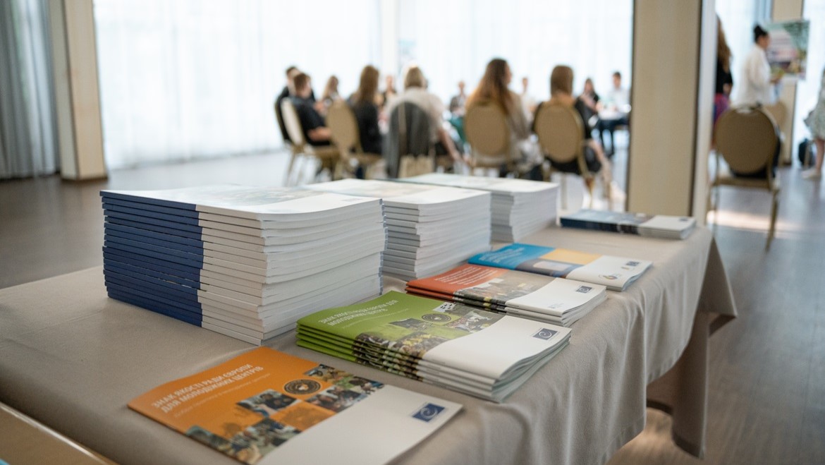 Invitation to the presentation of the professional development programme “Participatory Youth Policy”