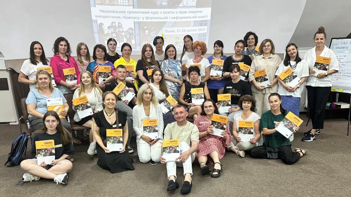 Національний тренінговий курс з використання посібника «Компас» у формальній і неформальній освіті