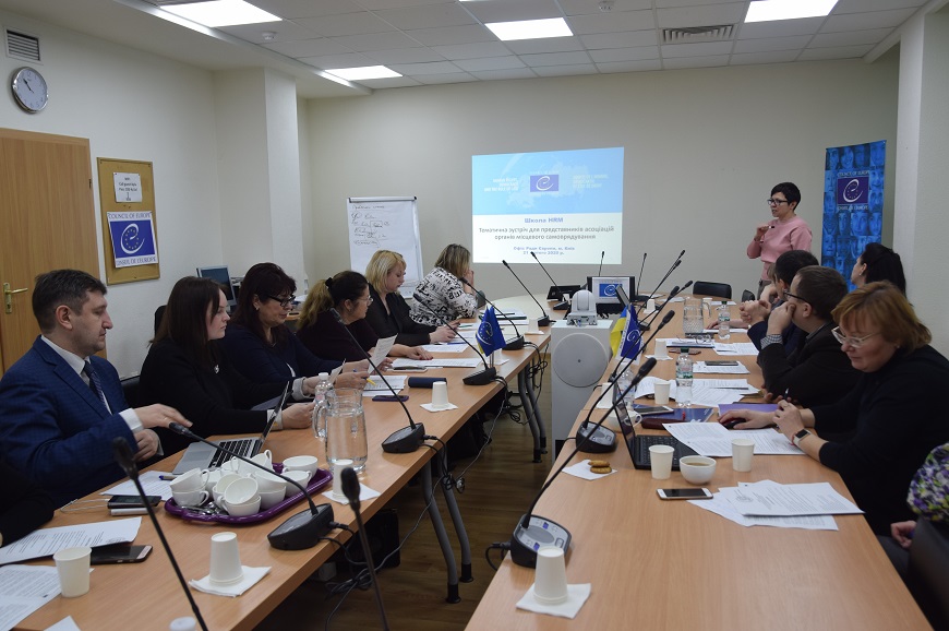 HUMAN RESOURCES MANAGEMENT: the 2nd thematic consultations for Ukrainian local self-government associations organised in the Council of Europe Office
