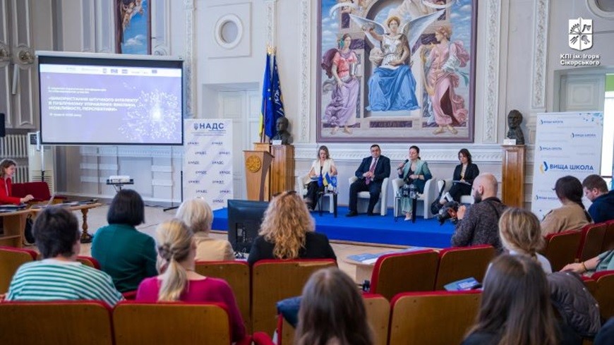 Розпочався курс Ради Європи HELP щодо штучного інтелекту та прав людини для українських державних службовців