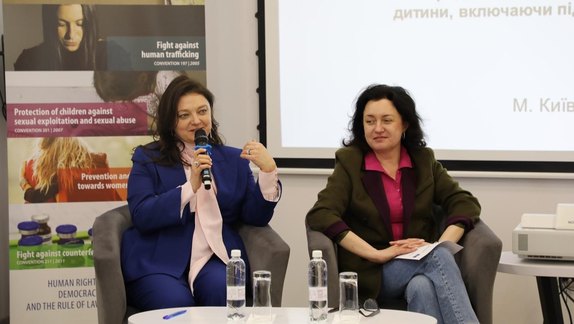 Експертками Ради Європи проведено Фасилітаційну сесію з питань напрацювання індикаторів моніторингу та оцінки міжвідомчої взаємодії у кримінальних провадженнях за участю дітей