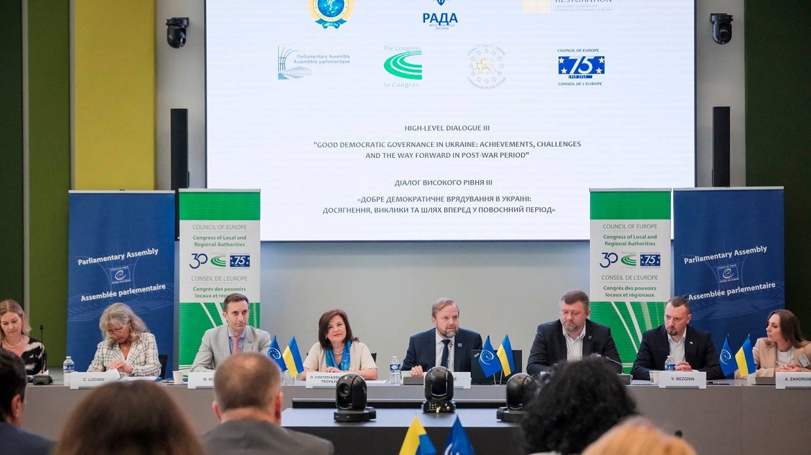 Стартував Діалог високого рівня III щодо доброго демократичного врядування в Україні та шляхів подальшого розвитку у повоєнний період