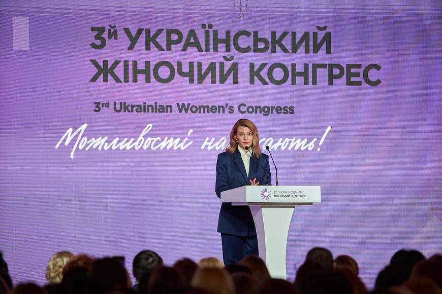 Можливості надихають! – під таким гаслом у Києві пройшов  3-ій Український Жіночий Конгрес