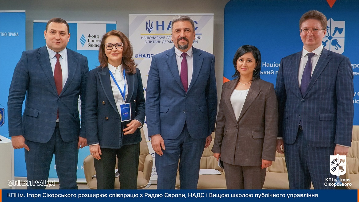 Council of Europe HELP course on Artificial Intelligence and Human Rights launched for public servants