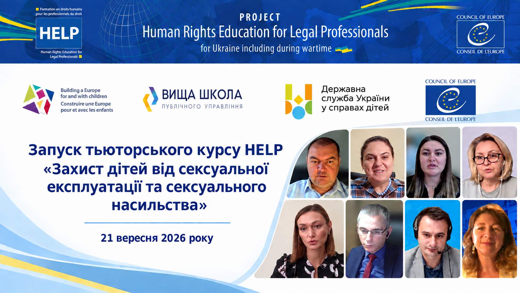 Стартував курс Ради Європи HELP із захисту дітей від сексуальної експлуатації та сексуального насильства для працівників Державної служби України у справах дітей