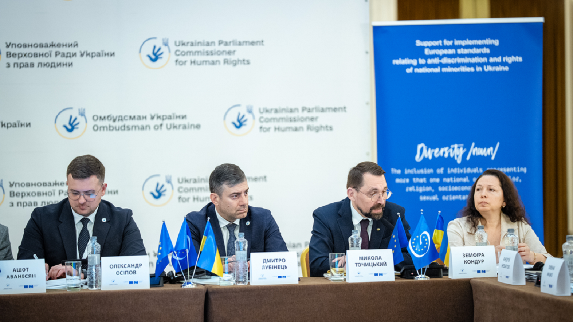 Recommendations for protecting the rights of national minorities in Ukraine: achievements and challenges on the path to European integration