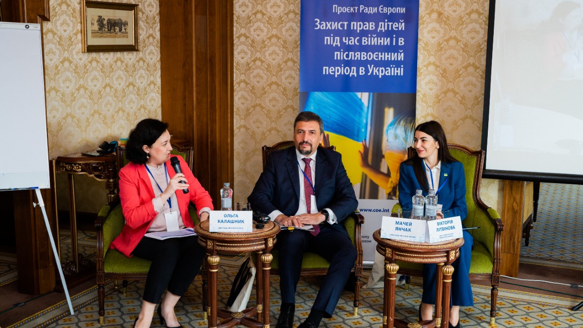 25 фахівців пройшли тренінг “Моделі ефективної міжвідомчої взаємодії у кримінальних провадженнях за участі дітей”