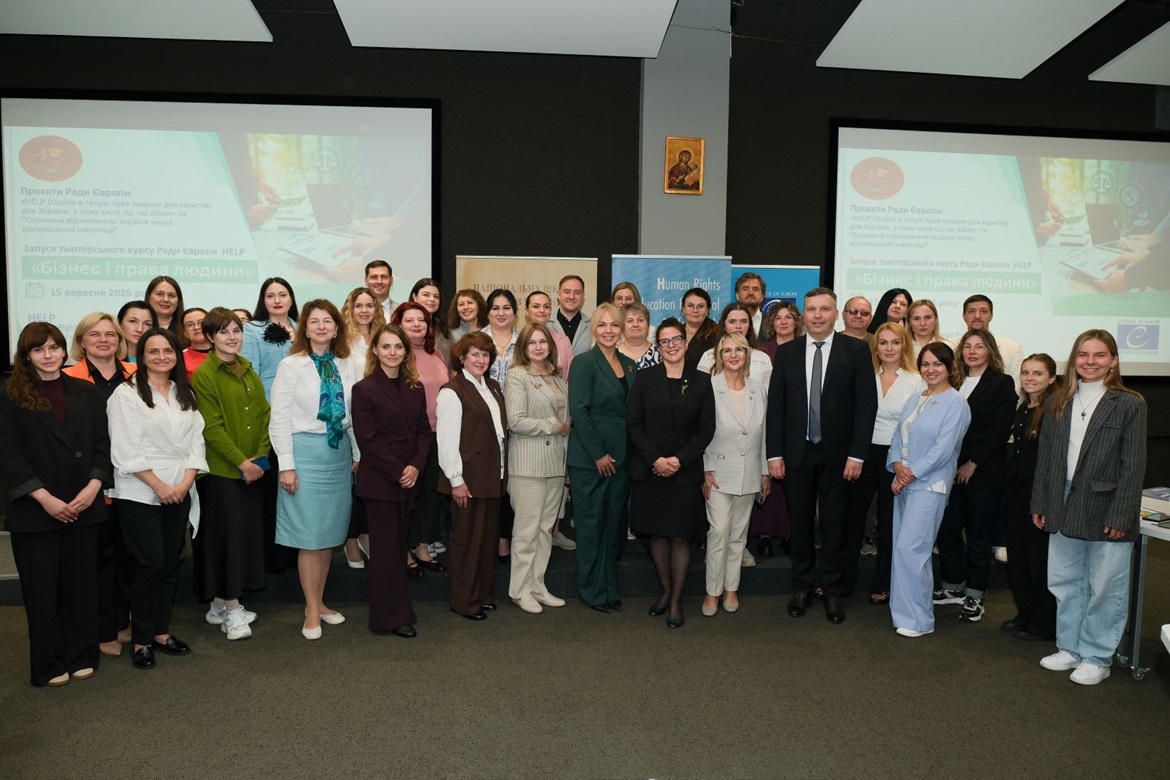 Ukrainian judges and lawyers start a HELP course on Business and Human Rights