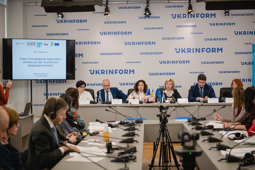 WHICH CANDIDATES DO UKRAINIAN MEDIA FAVOUR: RESULTS OF MEDIA MONITORING