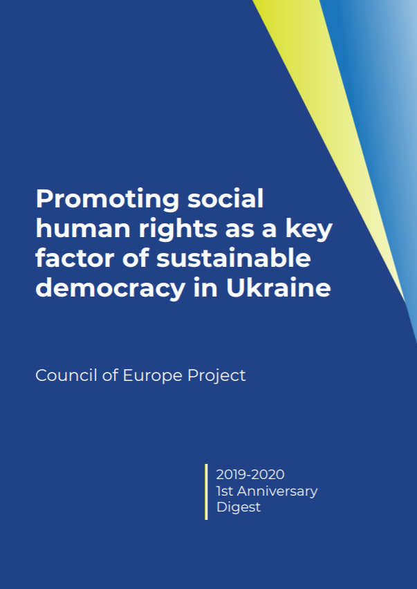 Digest of the Council of Europe Project ‘Promoting Social Human Rights as a Key Factor of Sustainable Democracy in Ukraine’ achievements during 2019-2020