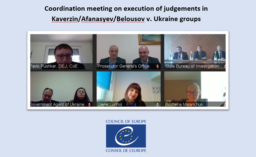 Сoordination for prompt execution of ECtHR judgments