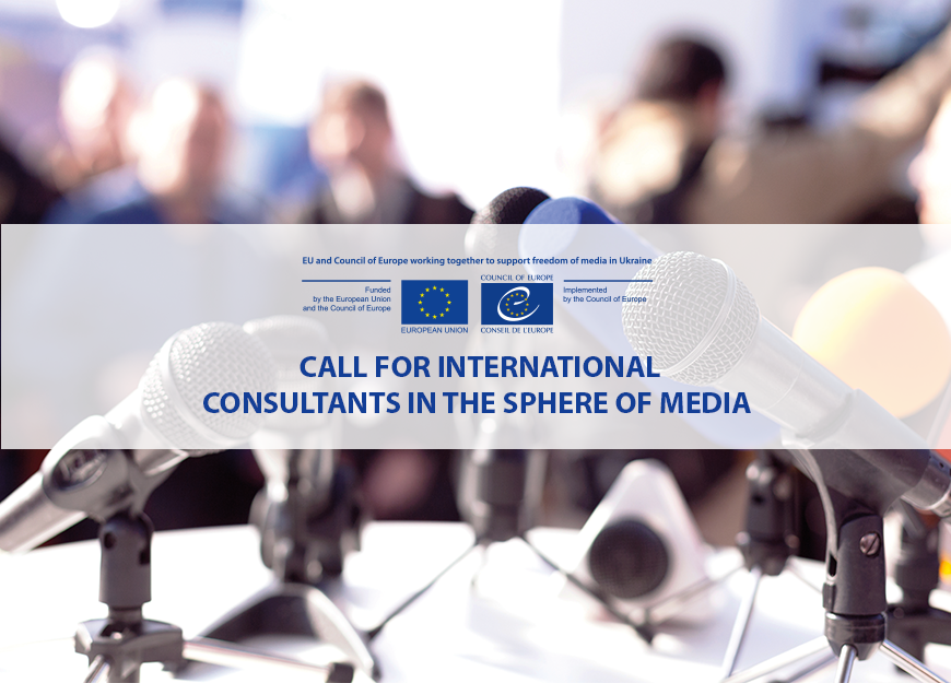 Deadline extended!!! - Call for international consultants in the sphere of media