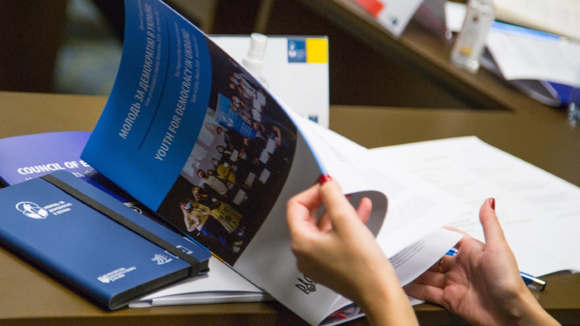 Як отримати експертну підтримку у сфері роботи з молодими людьми від проєкту Ради Європи «Молодь за демократію в Україні: III Фаза»?