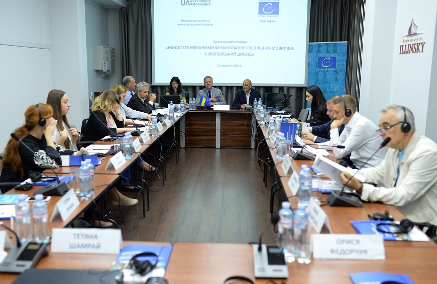 Workshop on different models of financing of European public broadcasters held in Kyiv