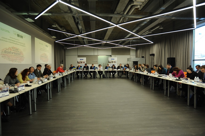 UKRAINIAN AND INTERNATIONAL EXPERTS DISCUSSED INSTRUMENTS FOR COUNTERING INFORMATION DISORDER