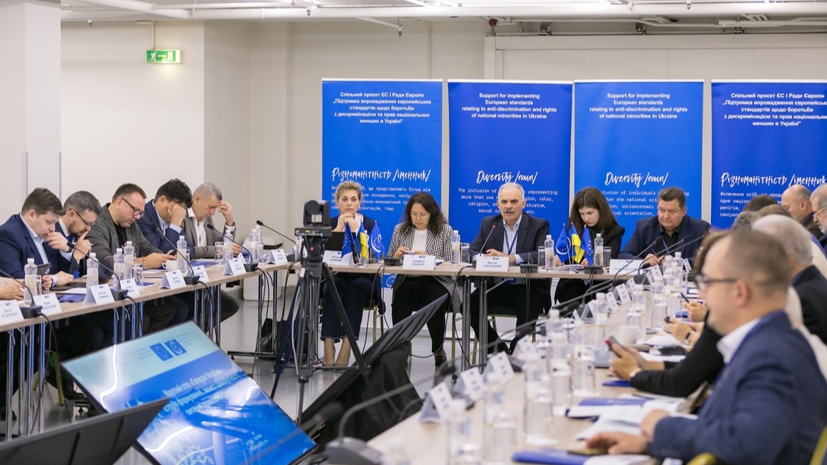 Круглий стіл, присвячений правовому статусу та ідентичності гагаузької громади України